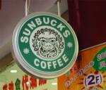 Starbucks -