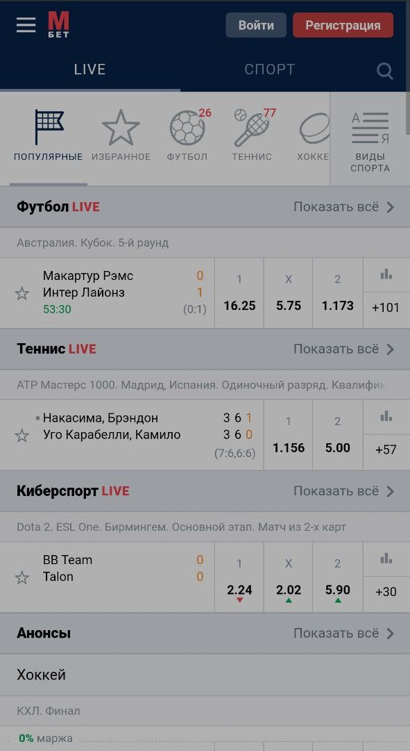  Live  Marathonbet