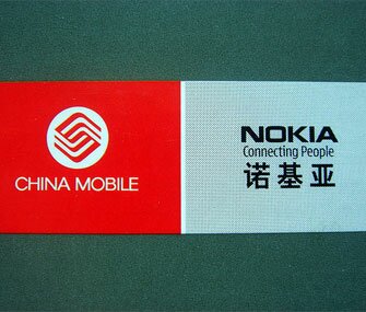 Nokia      