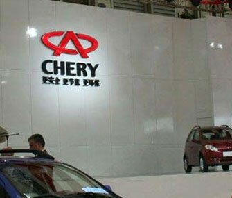 Chery     2011 .