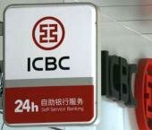   ICBC     