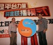  Youku  Tudou 